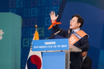 [경기도지사 이재명 스토리] 지지리도 가난했던 소년공...무수저에서 경기도 수장으로
