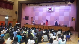 동부교육청,  명선·장서초교서 공연