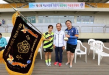 제12회 하남시의회 의장기 여성축구대회 성료