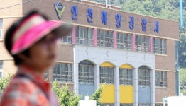 8월 돌아오는 해경청 … 준비는 착착