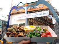제주 동문시장 근처 맛집 섬마을청년회관, 시그니쳐메뉴로 관심