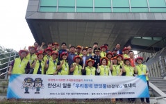 안산상록경찰서, 일동 우리동네 반딧불이 순찰대발대