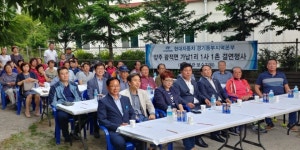 양주 가납1리 현대차 경기동부지역본부와 1사 1촌 자매결연