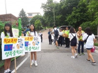 포천 영북중 학교폭력 제로 캠페인