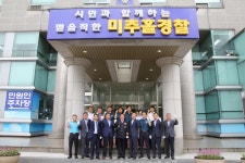 인천 남부 → 미추홀경찰서 명칭 변경