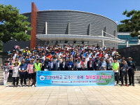 인하대 교가에 나온 월미섬, 총동창회 지명순례