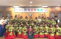 안산시 다문화지원본부, 동포 예절 체험 프로그램 운영