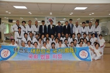 국기원 태권도 승단심사 실시