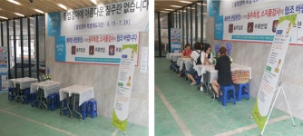 한국마사회 인천부평지사, 건축물 필로티 활용 지역 주민 소통 및 마이카드 체험 공간 조성