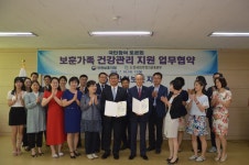 인천보훈지청 한국마약퇴치운동본부와 업무협약
