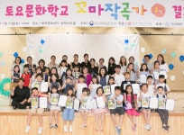 연수문화원 꼬마작곡가 발표회