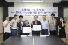 군포문화재단, 계원예대·안양군포의왕 벤처기업협회