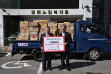 사랑의 쌀 나눔 운동본부 건강기능식폼 250박스 후원