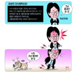 월인천강지곡 7월31일자