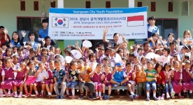 성남수정청소년수련관, ODA사업 마무리