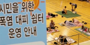 어르신 더울 땐 쉼터로 오세요