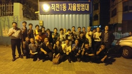 작전1동 주민자치위 야간치안활동