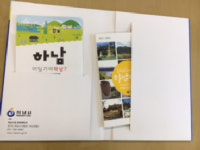 하남시, 관광안내지도 새로이 제작·배부한다