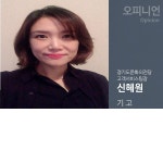 [기고] 좋은 관객이 좋은 공연을 만든다