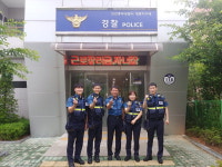 중부서, 지구대·파출소 근무체계 개편