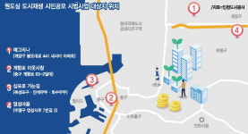 원도심 4곳 주민 손으로 부활시킨다