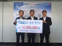 아너 김윤태 에이비엠주식회사 회장, 인재 키워달라 1000만원 쾌척