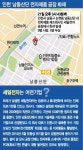 인천 남동산단 전자부품공장 불 … 9명 사망·4명 다쳐