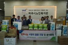 정심김포파주농협점 - 김포시 대명항로 518 | 김포파주인삼농협, 어르신 건강 챙기기