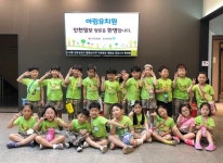 아림유치원, 인천일보TV 견학