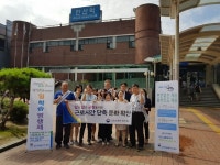 고용노동부 안산지청, 안산역 광장에서 고용노동정책 캠페인