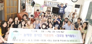 명현중, 직접 구운 빵 경로당 전달