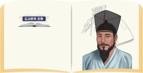 [도서관의 진화] 남양주 도농·진건·호평 도서관