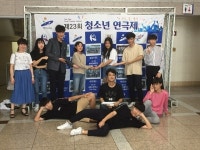 안산 광덕고, 제23회 안산 청소년 연극제 대상