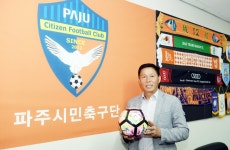 명문 파주클럽 재건해 과거 영예 되찾겠다