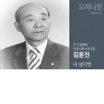 [내 생각엔] 인천보훈병원을 다녀와서
