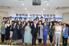 하남 평생교육 강사 아카데미 수료식