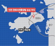 한류자연휴양림 지을 곳 어떠세요