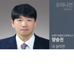 [내 생각엔] 배려와 소통이 필요한  주차 문화