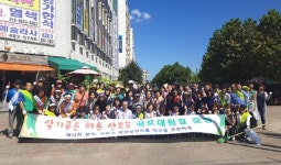 안산시 성포동, 추석맞이 국토대청결운동 실시