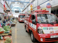 안양소방서, 전통시장 3곳에서 소방통로확보훈련벌여