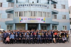 한국법무보호복지공단 경기지부, 제15회 善한(우)고기 바자회