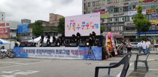 안산시 본오3동, 주민자치센터 프로그램 작품발표회