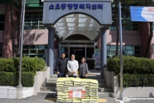 오세남 오성기계 대표 성금 기탁