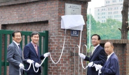 대한상공회의소 인천 무인항공 교육센터 오픈