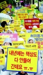 가뜩이나 꽉찬 교실에 학생 받나 … 이러다 한책상에 둘셋씩 앉힐라