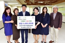 인천어린이집총연합회, 부평구에 성금