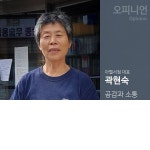 [공감과 소통] 배다리 책방거리 예찬