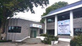 김포, 옛 월곶면사무소, 주민·동호인 생활문화센터로 탈바꿈
