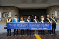 중구·중부署, 불법촬영 근절 합동점검