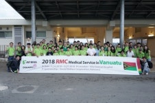 올위드.온해피 바누아투 의료봉사